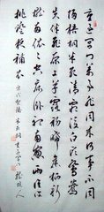 和李舍人直中書(shū)對(duì)月見(jiàn)寄