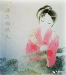 浣溪沙（題美人畫卷）