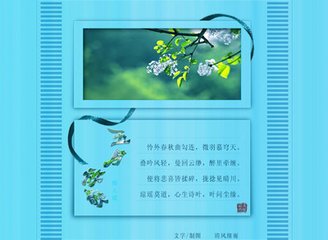 眼兒媚（瞻叔兄生日五月三日）