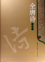 奉和圣制送張說上集賢學(xué)士賜宴（賦得回字）