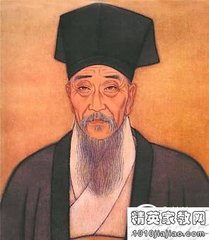 歸四明