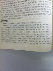 濰縣署中寄舍弟墨第一書