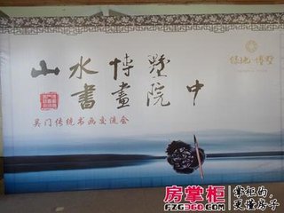 沁園春 壽杜默齊，時(shí)至仕，寓吳門僧舍，吾