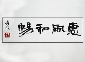 【中呂】普天樂_酒謫仙強(qiáng)，