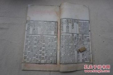 題西四明趙氏書院