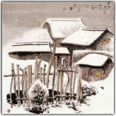 奉和喜雪應(yīng)制