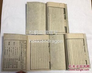 和疊山到山陽郡學(xué)四詩