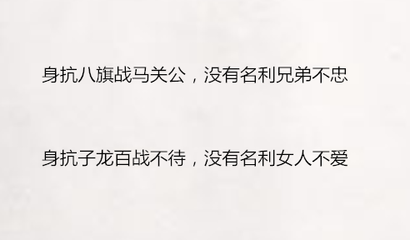 南歸戲為長句自解