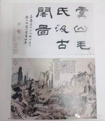 觀月藏書(shū)樓