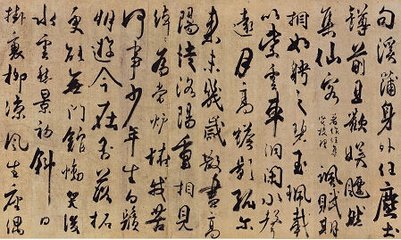 賈天錫惠寶薰乞詩(shī)多以兵衛(wèi)森畫(huà)戟燕寢凝清香