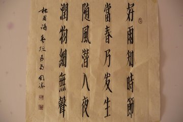 奉和圣制同劉晃喜雨應(yīng)制