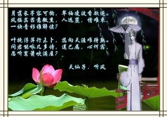 天仙子·醉笑相逢能幾度