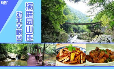 題李公麟山莊圖其十一澄元谷