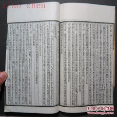 答戶部勾院王學(xué)士泊滄陵見寄