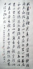 論詩(shī)五首·其一