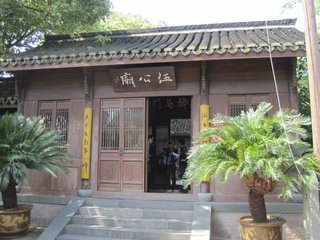 題吳山伍子胥廟