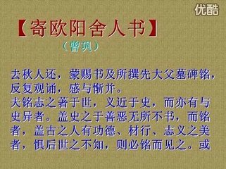 贈(zèng)宋文百戶石岡舍人