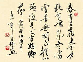 贈(zèng)無(wú)表禪師