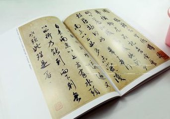 閱四家詩(shī)卷