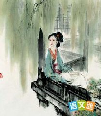 昭君怨·春到南樓雪盡