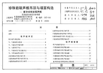 崔申之以詩為別蘇明父郭逢叔各有和章謹(jǐn)復(fù)用