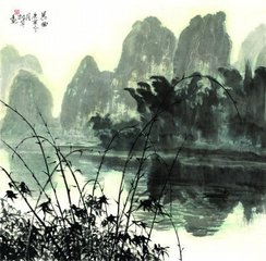 點(diǎn)絳唇（別自和）