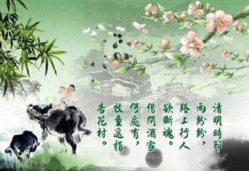 春光好·禁煙卻釀新愁