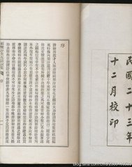 梁溪顧梁汾舍人過(guò)訪賦此以贈(zèng)兼題其小像