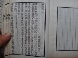 鄉(xiāng)人言