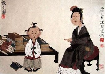 曾國(guó)藩誡子書(shū)