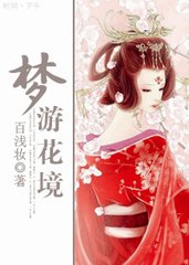 壺中天（為兄風(fēng)云水月主人壽）