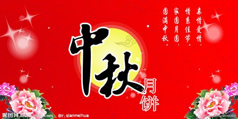 驀山溪 中秋后三日，夜風(fēng)大作，林聲如怒濤