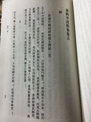 詠史詩·吳江