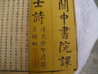 贈紀(jì)士詩