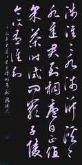 送江學(xué)士睦州通判