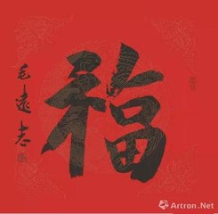 菩薩蠻（去歲壽李嗣立）