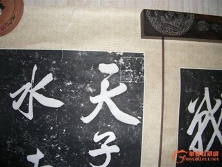 行經(jīng)范仆射故宅詩