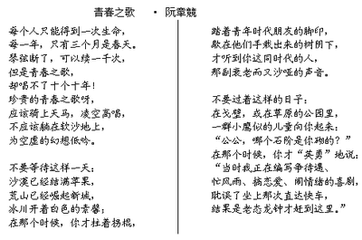 題虞文靖公書所賦鶴巢詩后