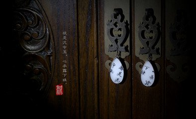 一落索（牡丹次謝主簿韻）