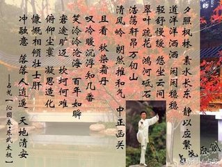 沁園春（贈(zèng)陳用明）