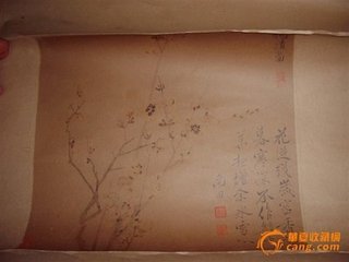 送惲南田之錢(qián)塘并柬毛稚黃