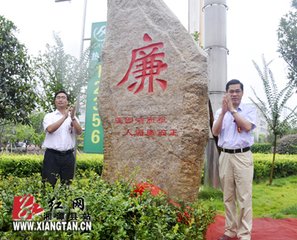 王主簿以湘潭檢旱詩(shī)卷為示用其廣惠寺蠲放韻