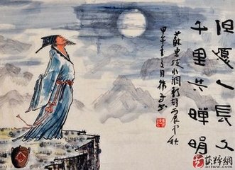 水調(diào)歌頭（韓倅·九月八日生辰）