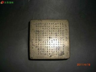 高帝求賢詔