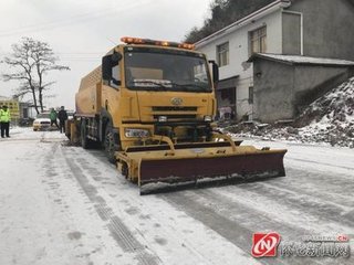 雪既未已霰且間作再用林字韻呈在伯沅陵并屬