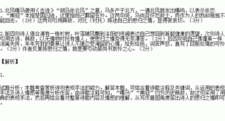 遇長安使寄裴尚書