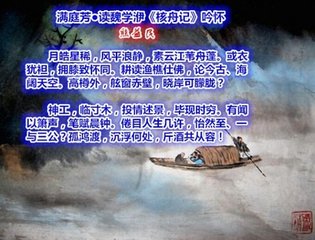 核舟記