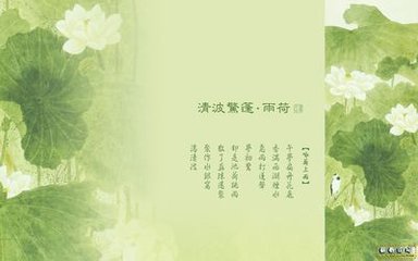 蘄口阻風(fēng)務(wù)官點(diǎn)稅