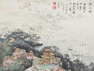 重陽(yáng)日寄上饒李明府