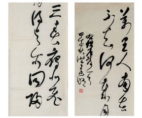 南中詠雁詩（一作于季子詩，題作南行別弟）